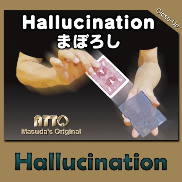 Hallucination by Katsuya Masuda