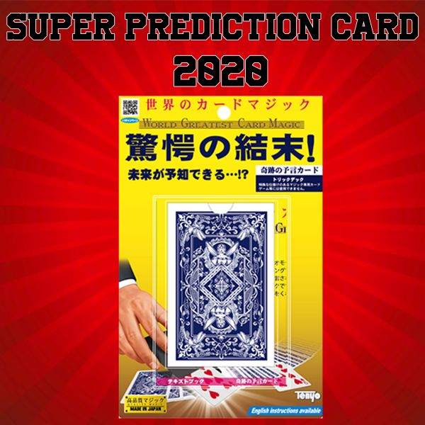 Super Prediction Card Tenyo 2020