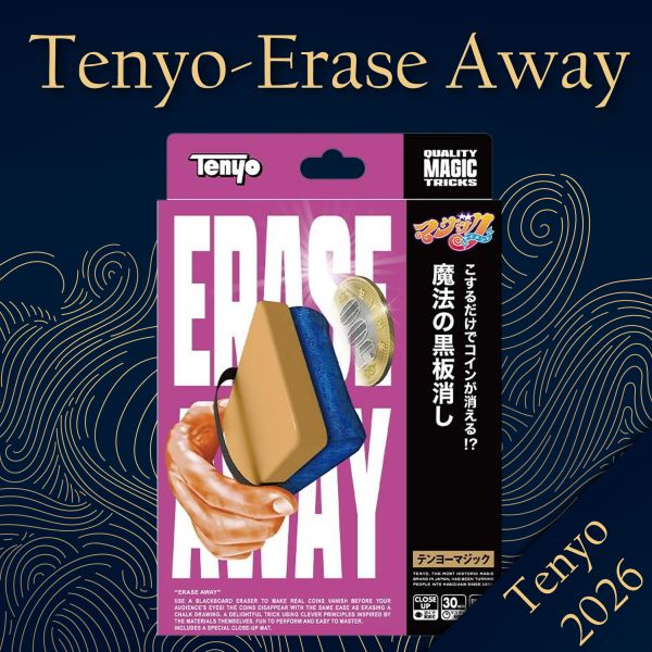 Tenyo 2026 - Erase Away